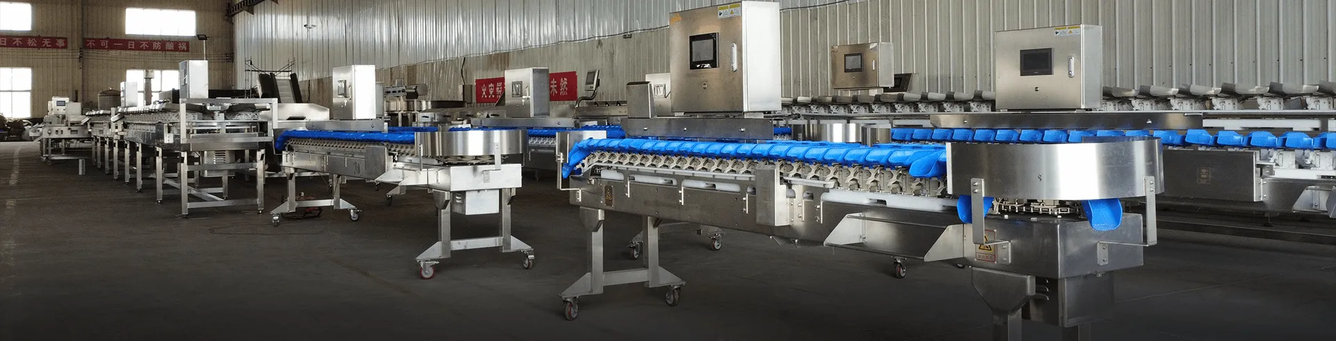 Complementary Equipment